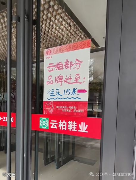 20多年老商场倒闭了开元棋牌不舍！朝阳(图1)
