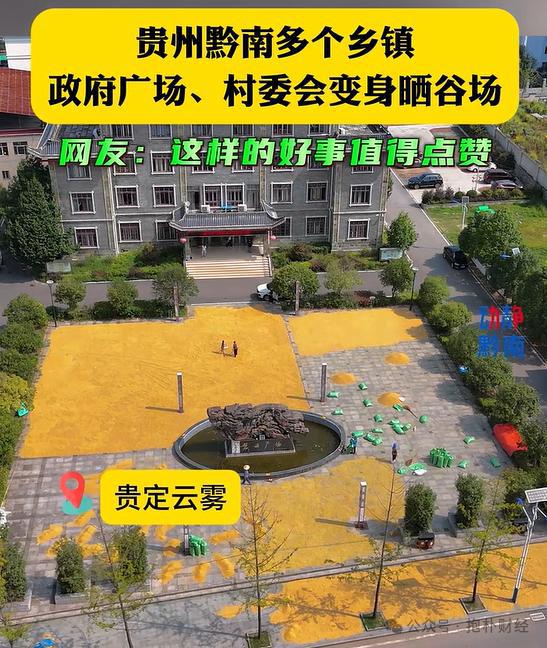 这个县城创造罚款收入下降“奇迹”开元棋牌app政府大楼旁可以摆摊(图6)