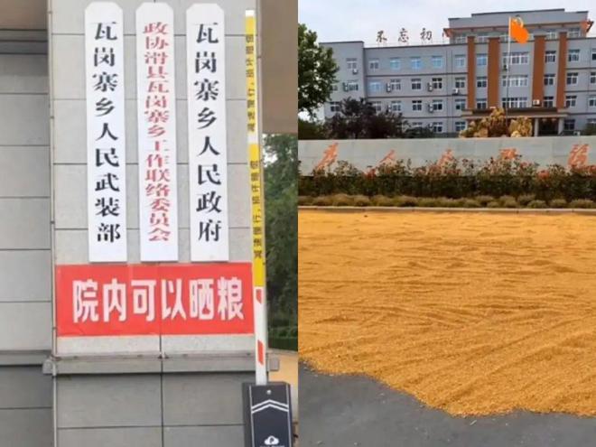 这个县城创造罚款收入下降“奇迹”开元棋牌app政府大楼旁可以摆摊(图3)