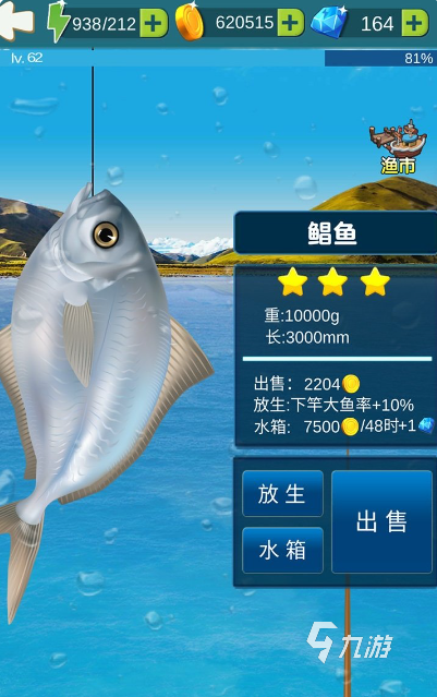 戏大全 2025好玩的抓鱼游戏排行开元棋牌有趣的小猫玩的平板抓鱼游