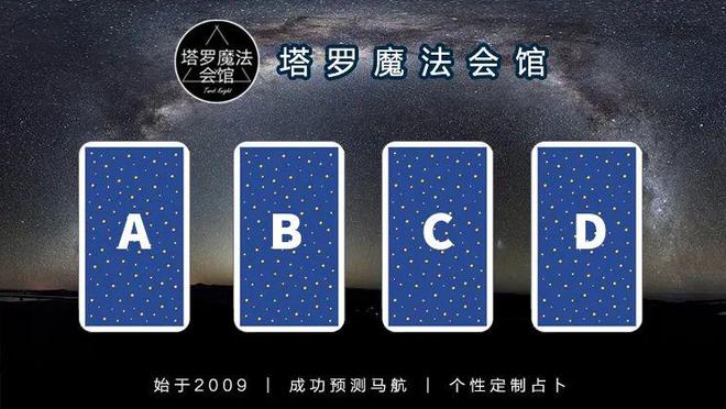 注意的事情包含行动指南+注意事项ky开元棋牌塔罗解读：近期需要(图2)