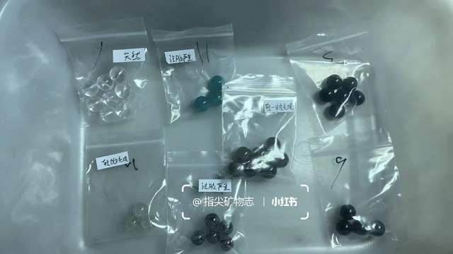 你的玄学宝贝可能被奸商注了胶开元棋牌伊能静都在卖的水晶(图1)