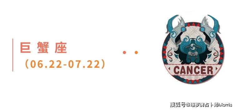 周星运速递（0901-0907)开元棋牌网站Morris塔罗 一(图7)