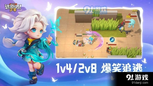 吧少年先行服开元棋牌逃跑